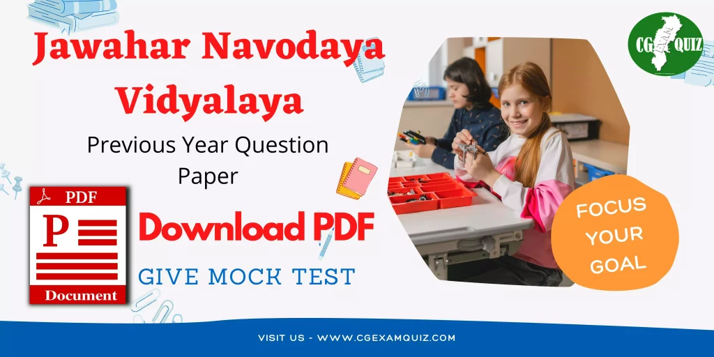 जवाहर नवोदय विद्यालय Mock Test | Navodaya Vidyalaya Previous Year Question Paper 2021 Mock Test - I