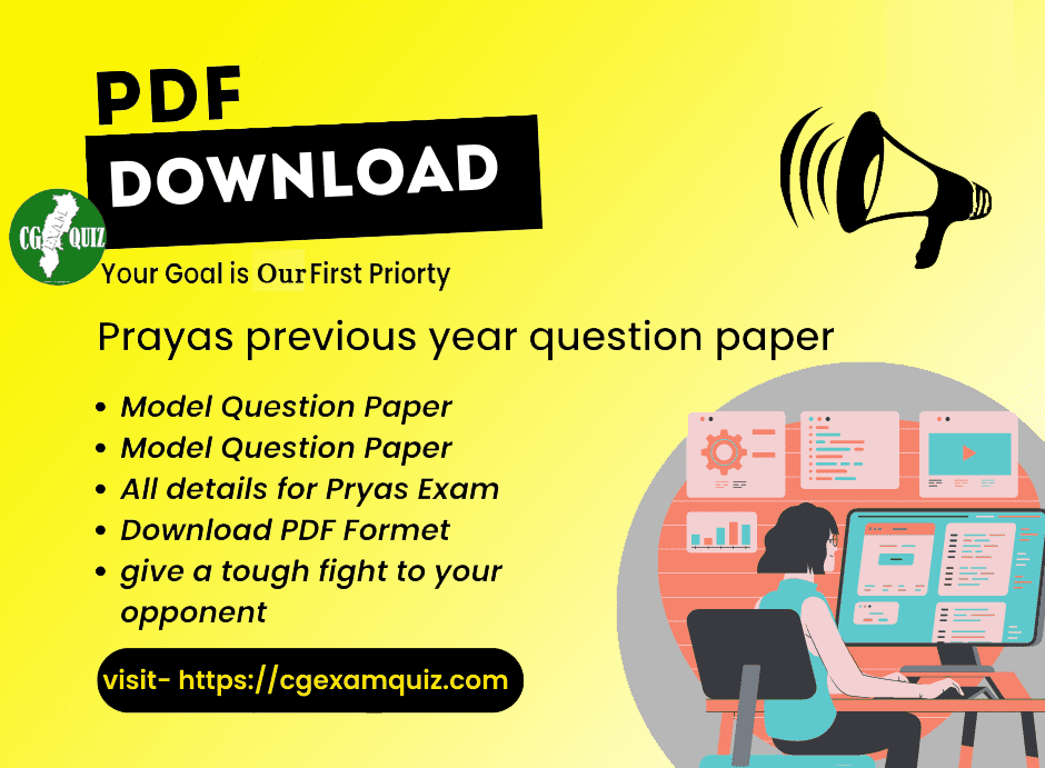 Prayas Exam information image