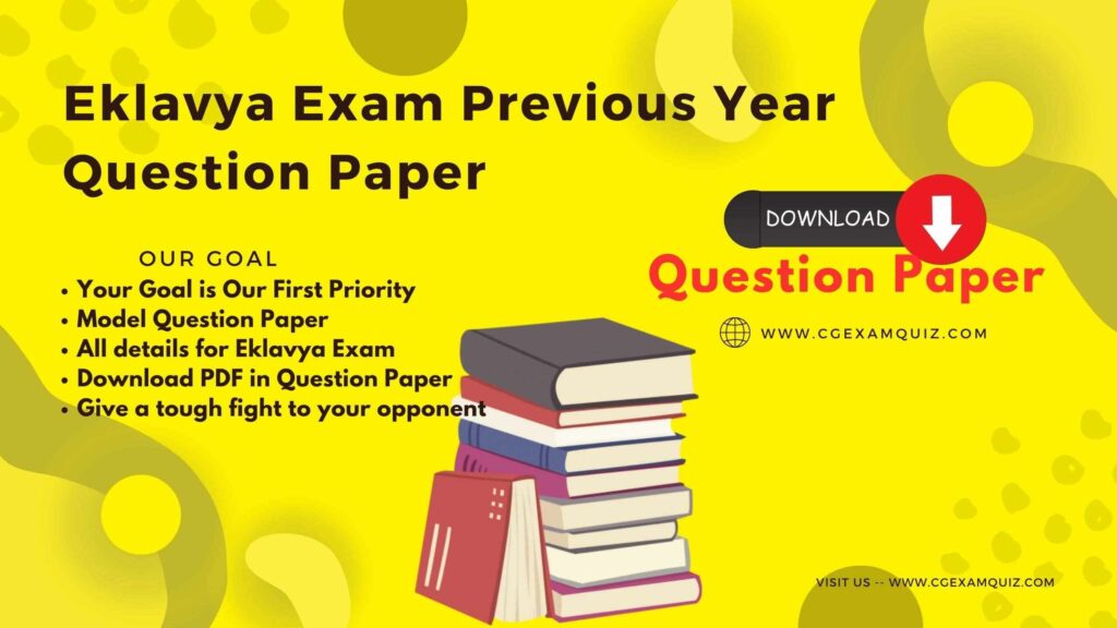 Eklavya Exam Previous Year Question Paper PDF Download graphics image