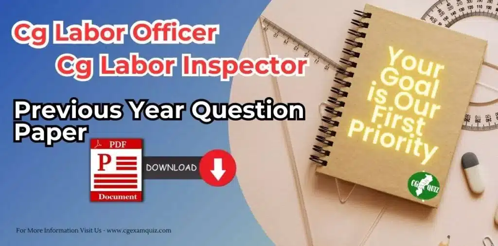 Cg Labor Inspector Previous Year Question Paper Thumb Image
